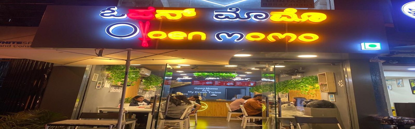 Open momo
