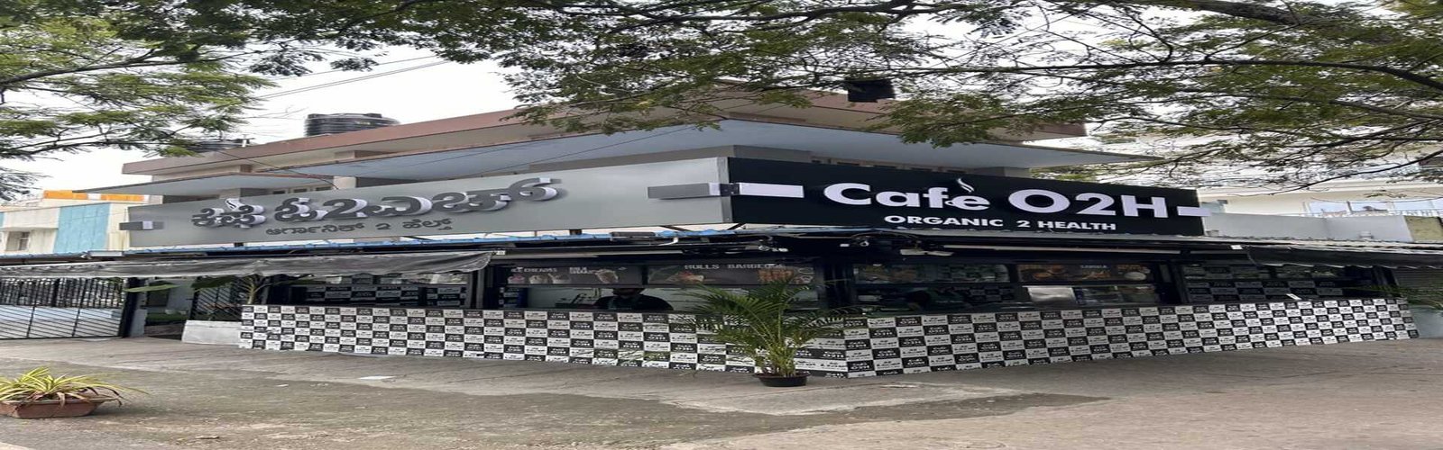Cafe O2h