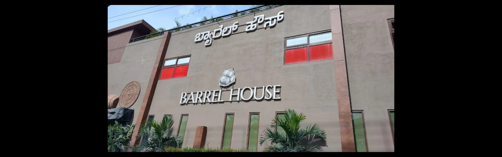 Barrel House(resto)
